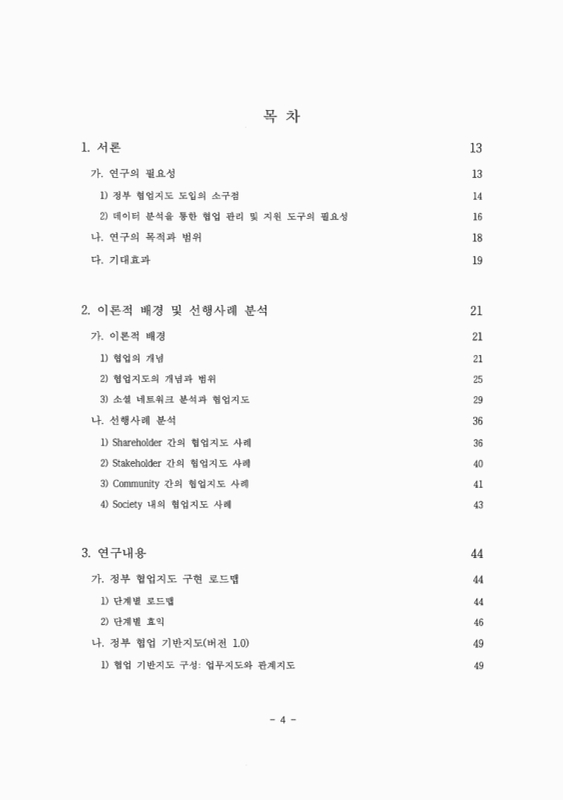 미리보기 이미지 3번째