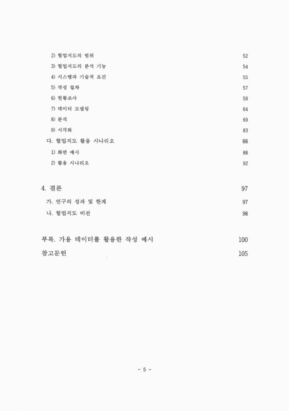 미리보기 이미지 4번째