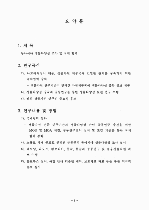 미리보기 이미지 3번째