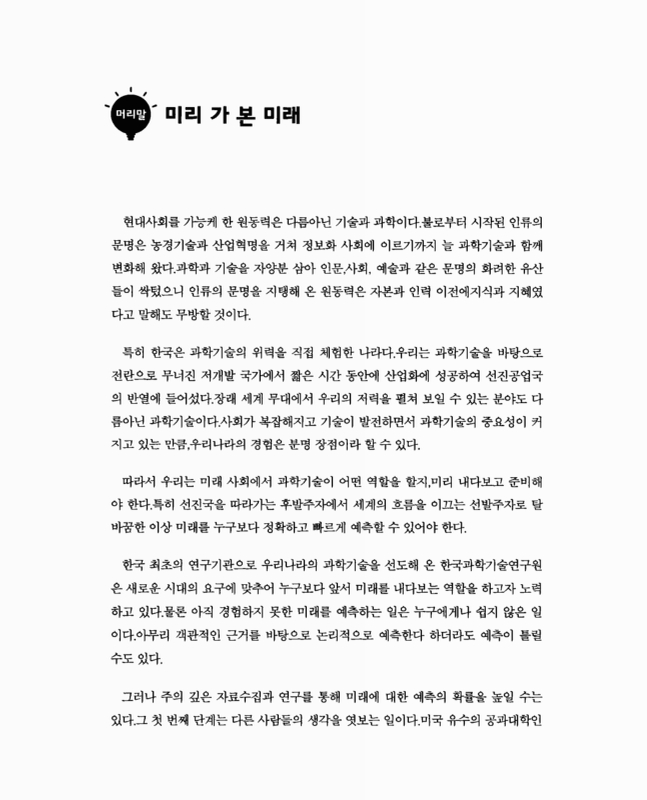 미리보기 이미지 4번째