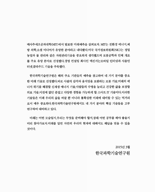 미리보기 이미지 5번째