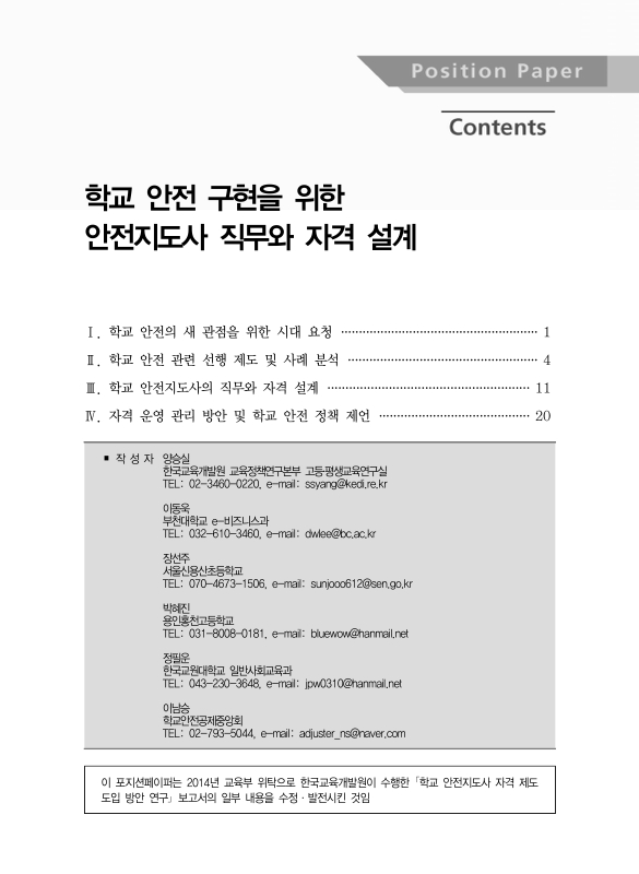 미리보기 이미지 2번째