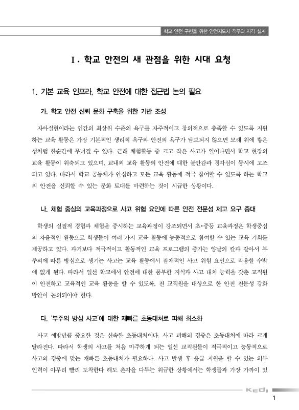 미리보기 이미지 3번째