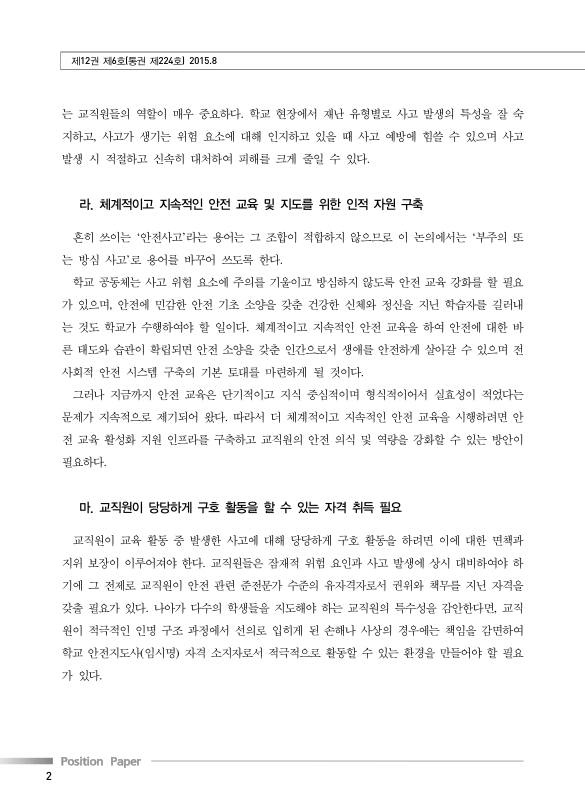 미리보기 이미지 4번째