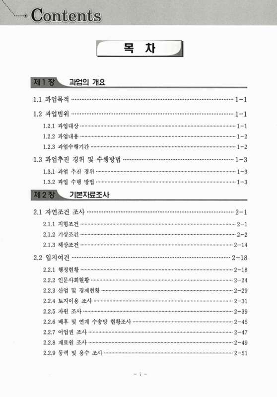 미리보기 이미지 4번째