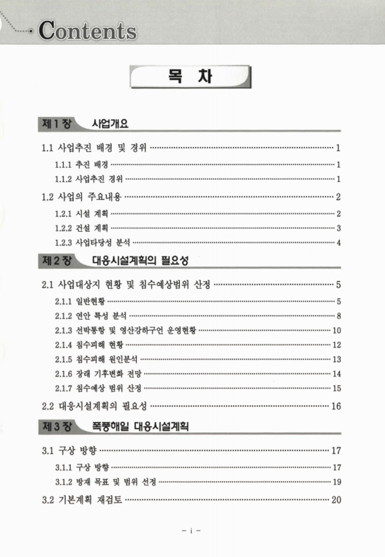 미리보기 이미지 3번째