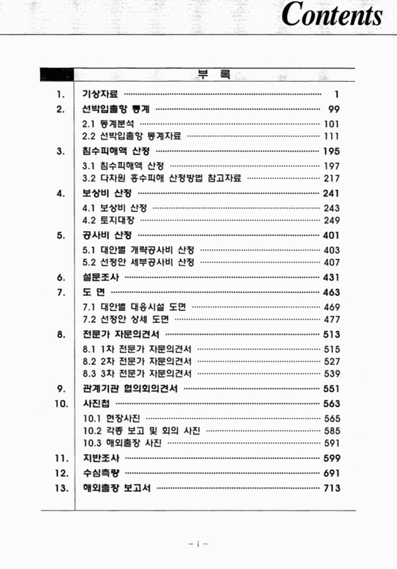 미리보기 이미지 2번째