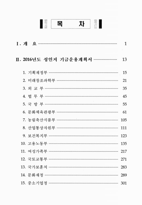 미리보기 이미지 2번째