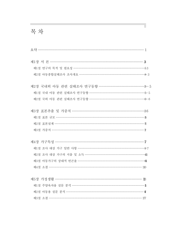 미리보기 이미지 5번째