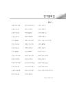 미리보기 이미지 2번째