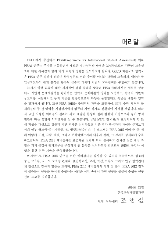미리보기 이미지 4번째