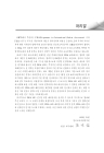미리보기 이미지 3번째