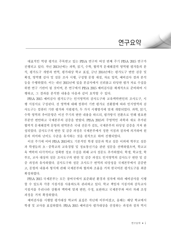 미리보기 이미지 5번째