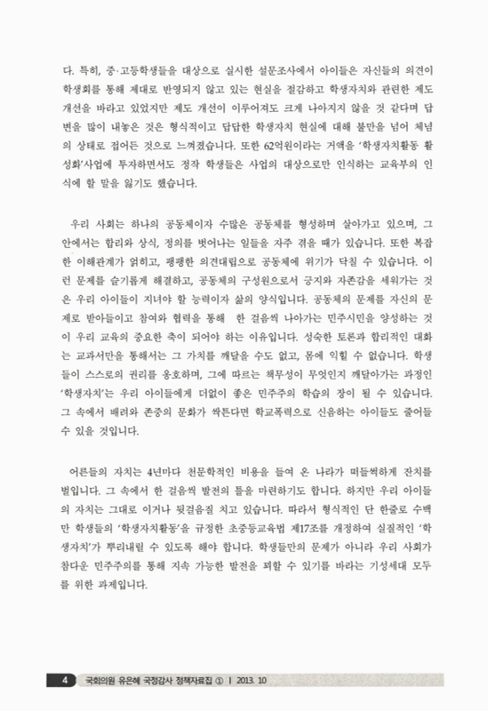 미리보기 이미지 4번째