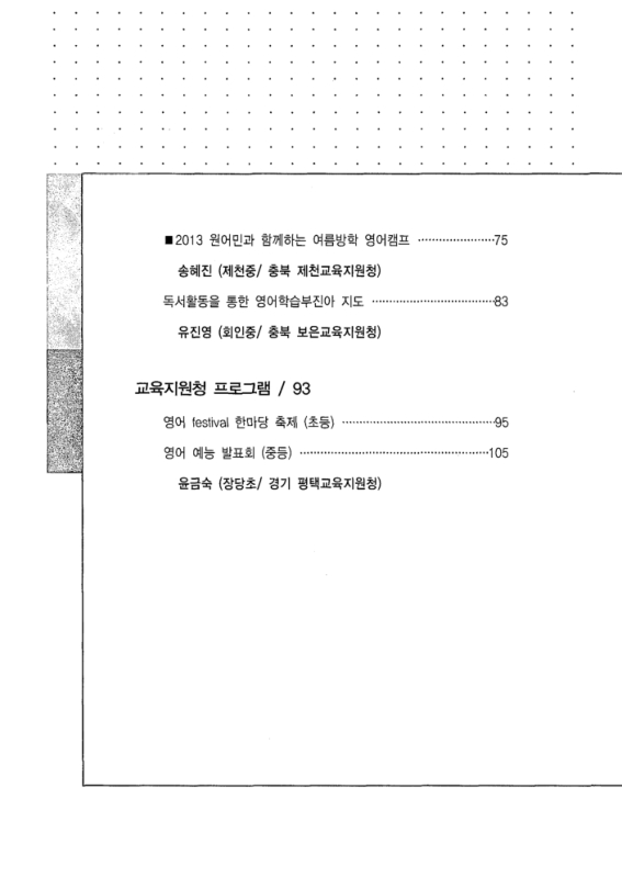미리보기 이미지 4번째