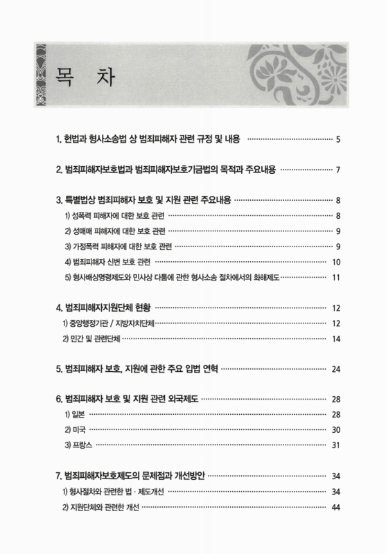 미리보기 이미지 2번째