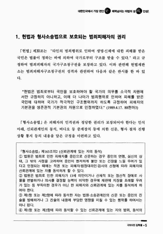 미리보기 이미지 3번째