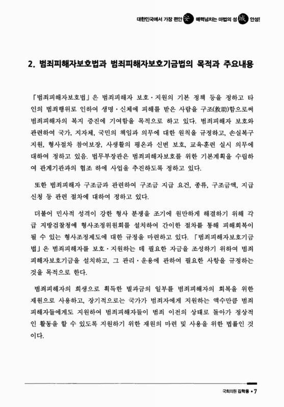 미리보기 이미지 5번째