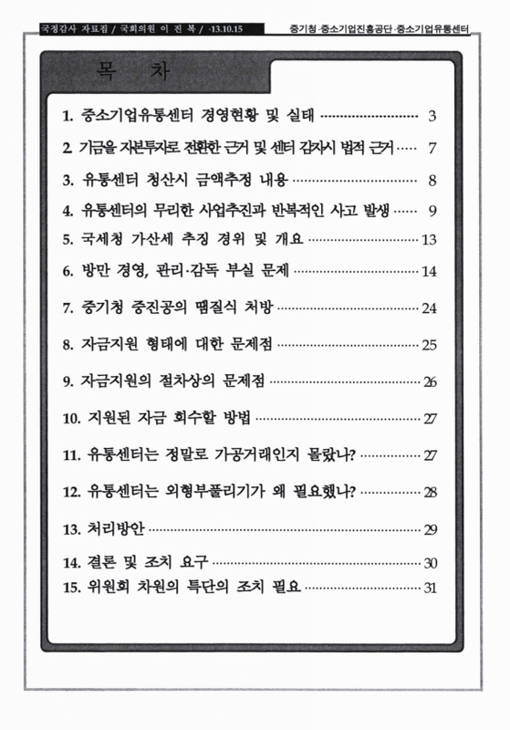 미리보기 이미지 2번째