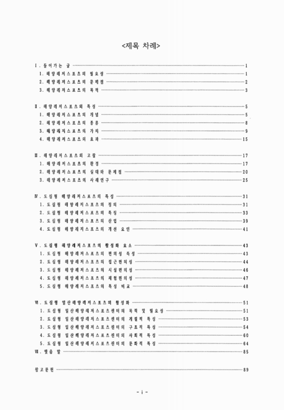 미리보기 이미지 2번째