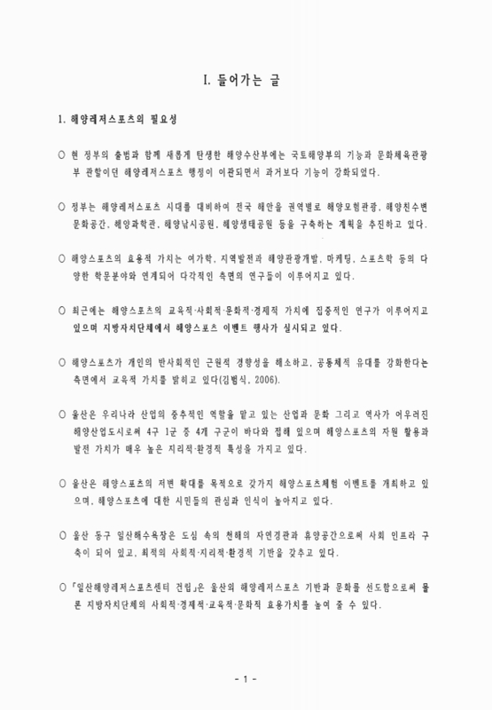 미리보기 이미지 5번째