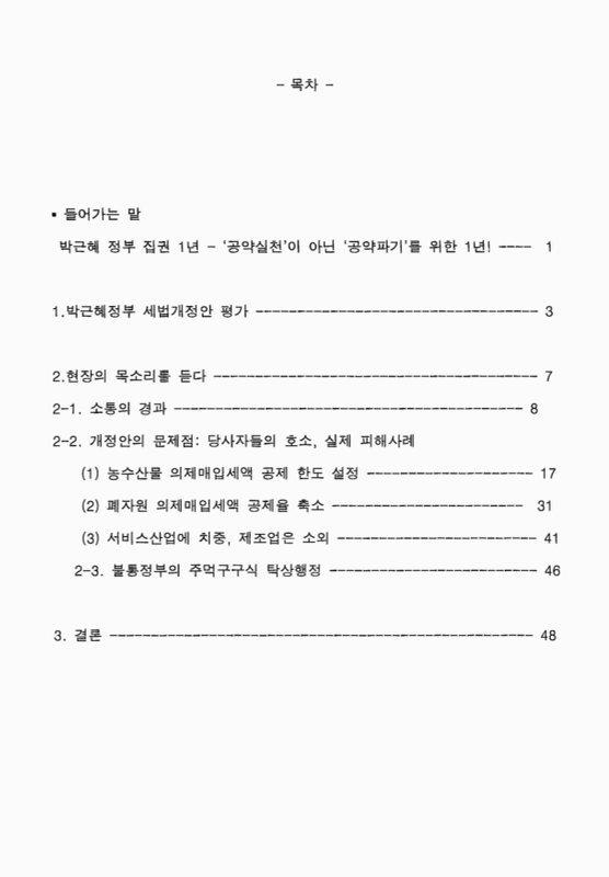 미리보기 이미지 3번째