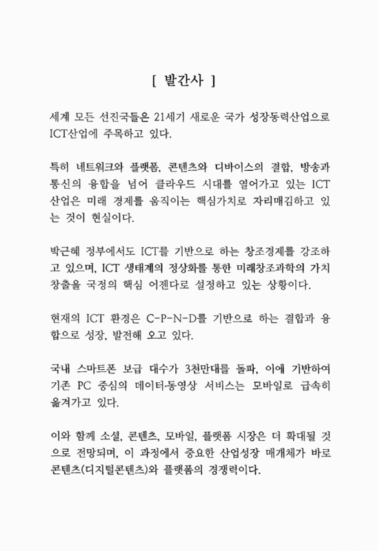 미리보기 이미지 3번째