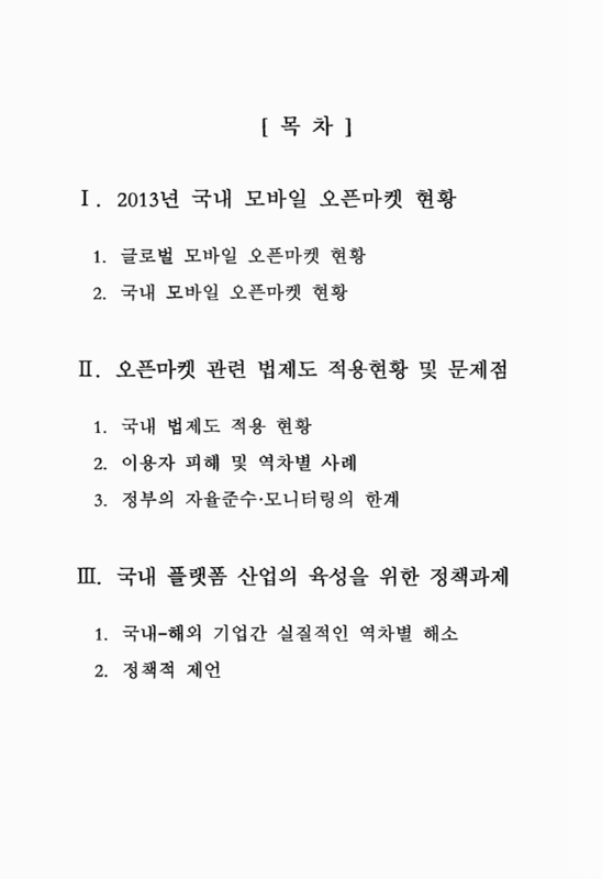 미리보기 이미지 5번째