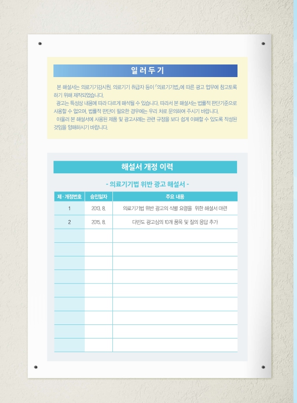 미리보기 이미지 2번째