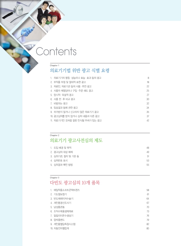 미리보기 이미지 4번째