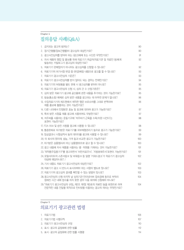 미리보기 이미지 5번째