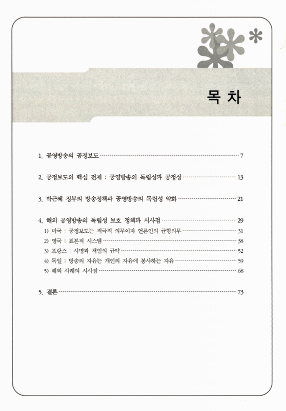 미리보기 이미지 4번째