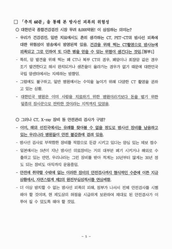 미리보기 이미지 5번째