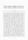 미리보기 이미지 1번째