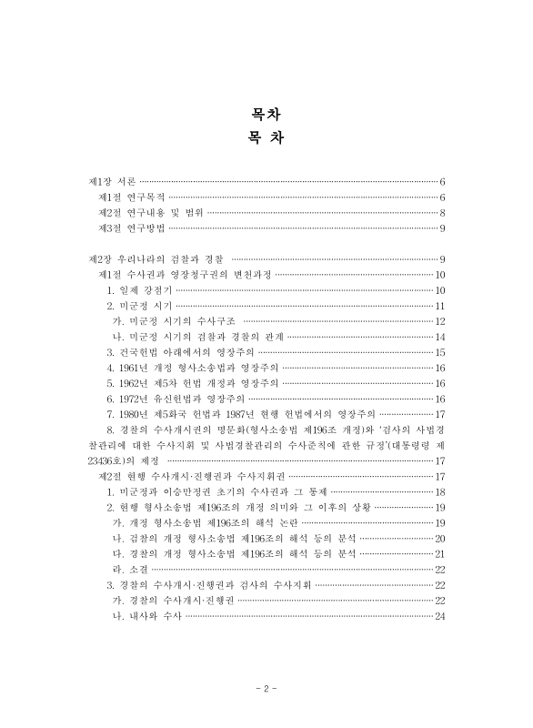 미리보기 이미지 2번째