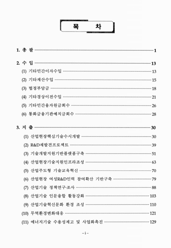 미리보기 이미지 2번째