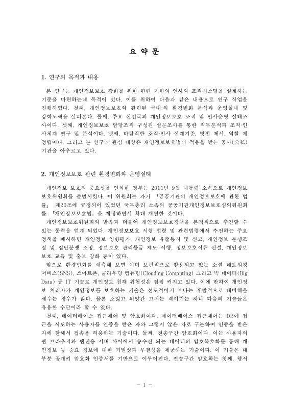 미리보기 이미지 4번째