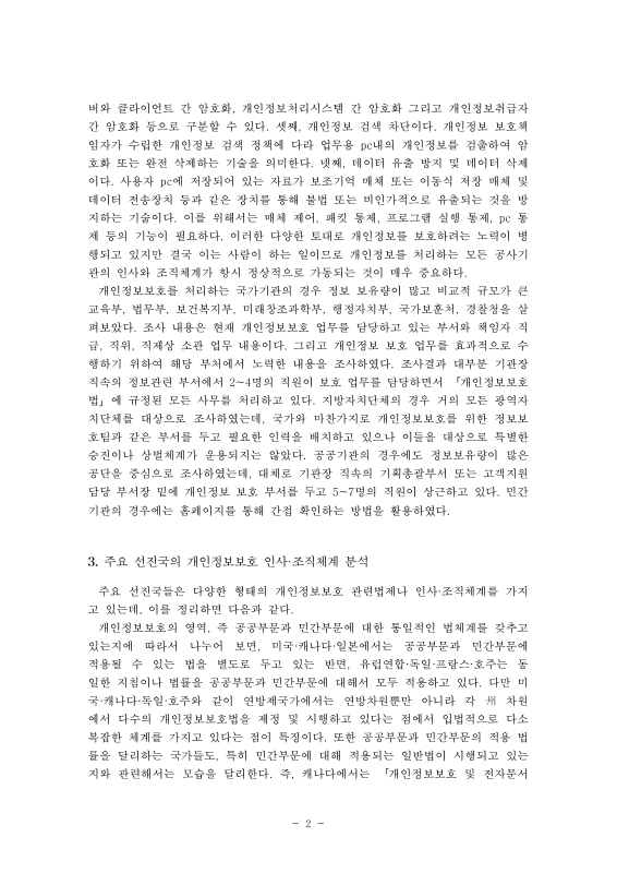 미리보기 이미지 5번째