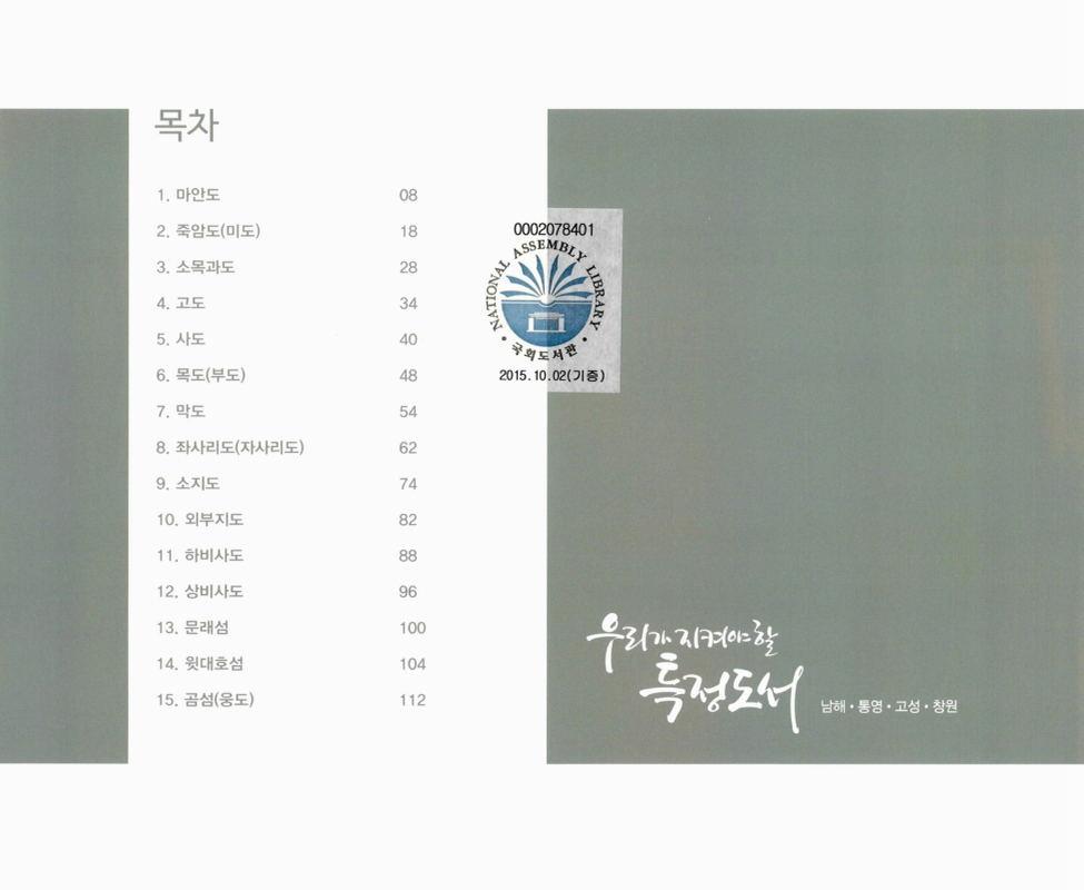 미리보기 이미지 2번째