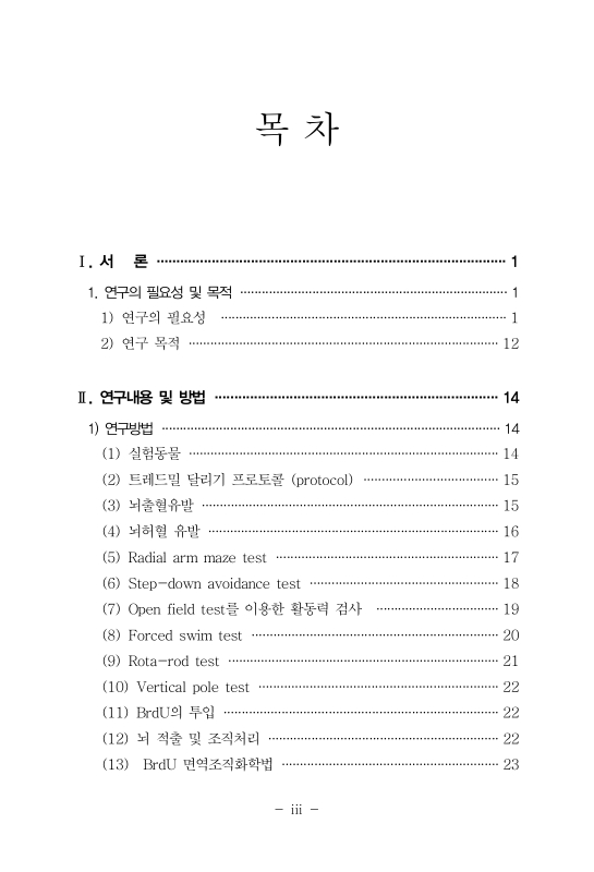 미리보기 이미지 4번째