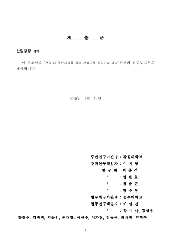 미리보기 이미지 2번째