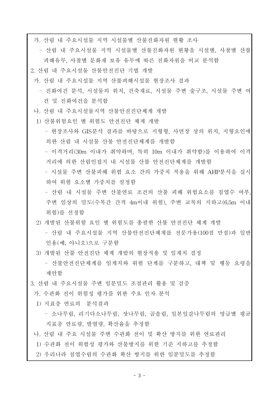 미리보기 이미지 4번째