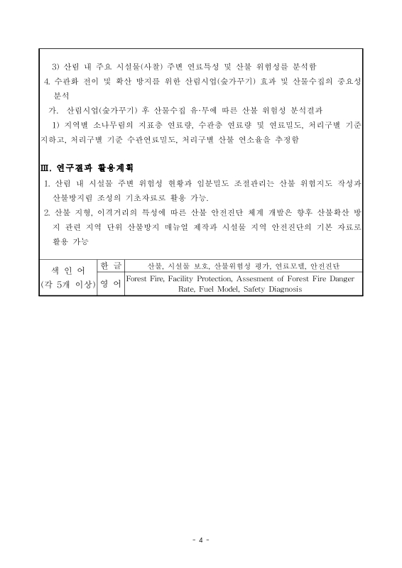 미리보기 이미지 5번째