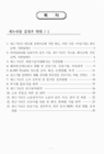 미리보기 이미지 1번째