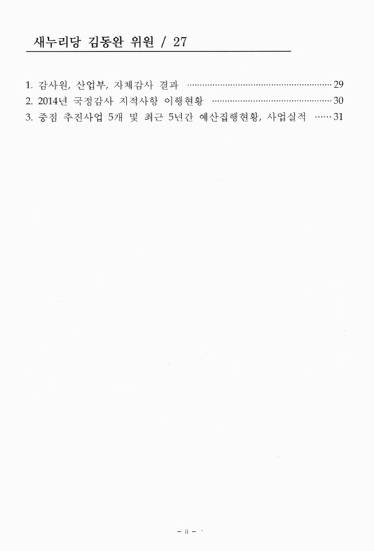 미리보기 이미지 3번째