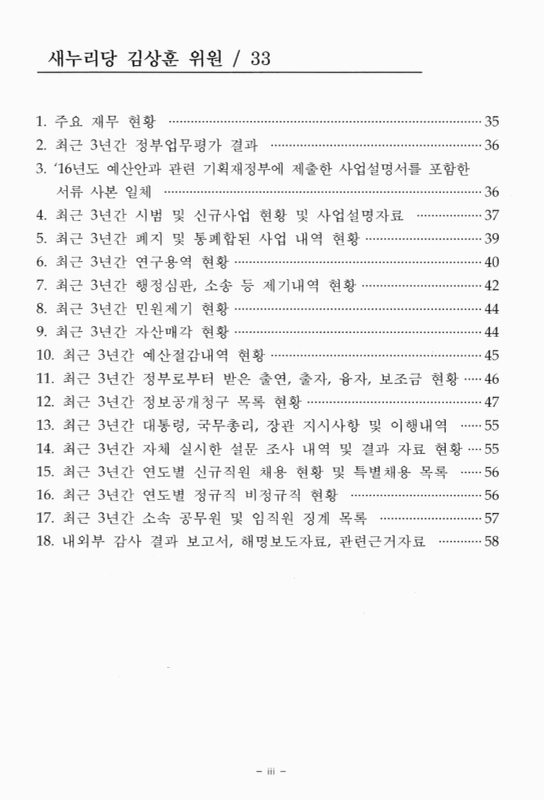 미리보기 이미지 4번째