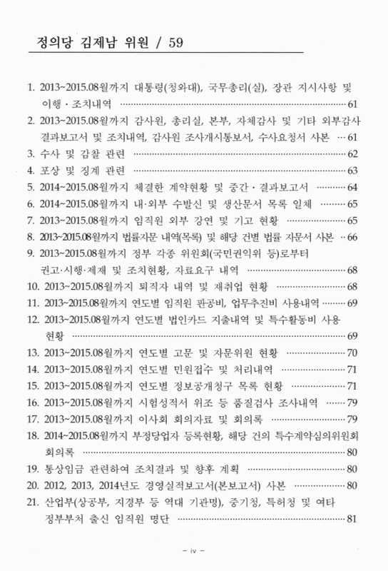 미리보기 이미지 5번째
