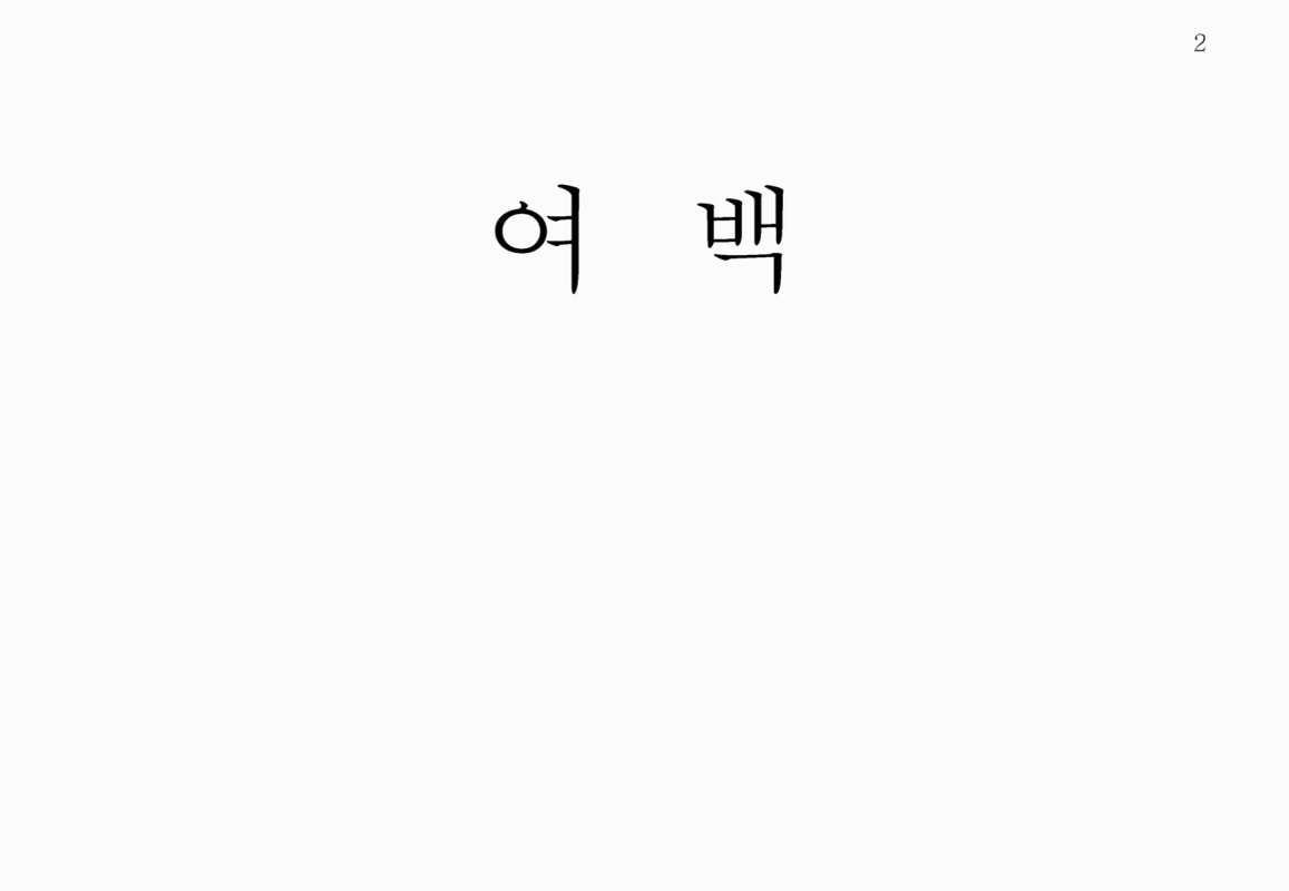 미리보기 이미지 3번째