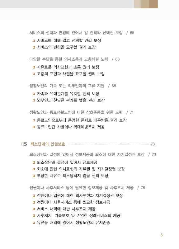 미리보기 이미지 5번째