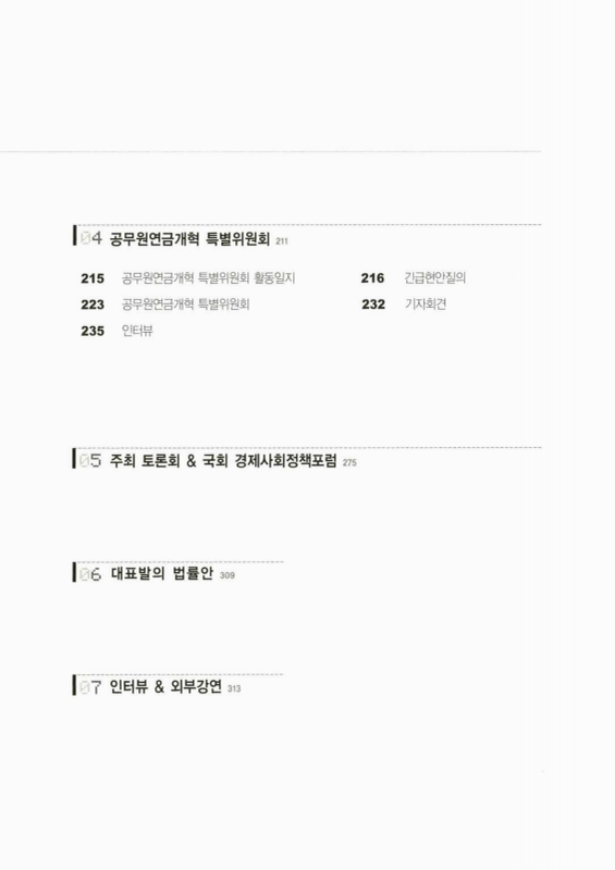 미리보기 이미지 3번째